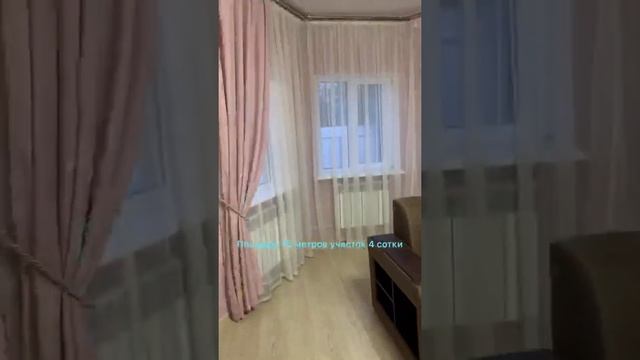 Dom v Krasnodare. Дом в Краснодаре на Ул Ростовское шоссе с ремонтом и мебелью Срочно цена снижена