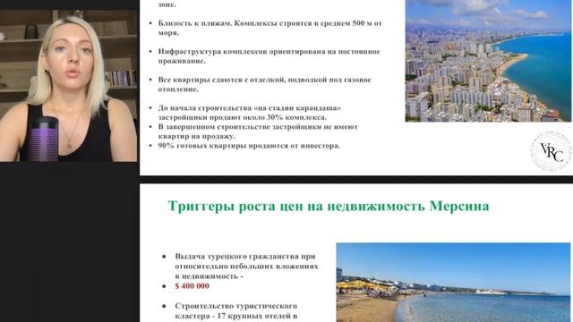 Квартиры с первоначальным взносом 0% - недвижимость в Турции #мерсин #мерсиннедвижимость