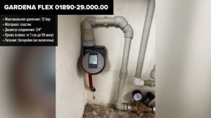 ТОП—7. Лучшие таймеры полива и подачи воды. Рейтинг 2024 года!