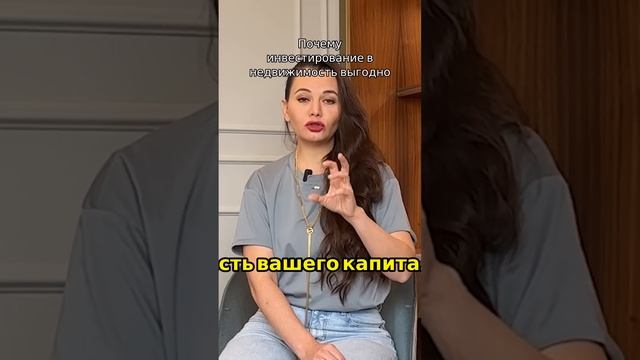 Ипотека ограничена: Цены взлетят или упадут? #ипотека #кредит #жильё #недвижимость смотреть онлайн