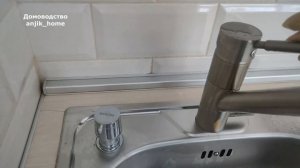 Советы по уборке квартиры. Покрытие софт тач soft-touch. Генеральная уборка после аренды.