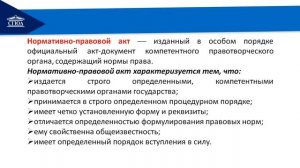 Проблемы теории государства и права (Осипов)