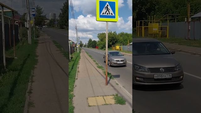 Школа №14 Казань. School 14 Kazan. Как доехать и где расположена. смотреть онлайн