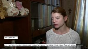 Прямая трансляция пользователя Телеканал Губерния 33 — Владимир