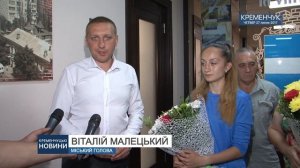 Кременчук. КРЕМЕНЧУЦЬКА ЧЕМПІОНКА