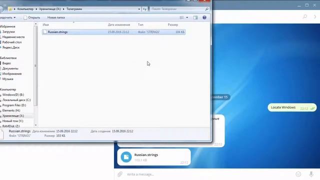Как перевести телеграмм на русский язык, на компьютере, для Windows Как русифи смотреть онлайн