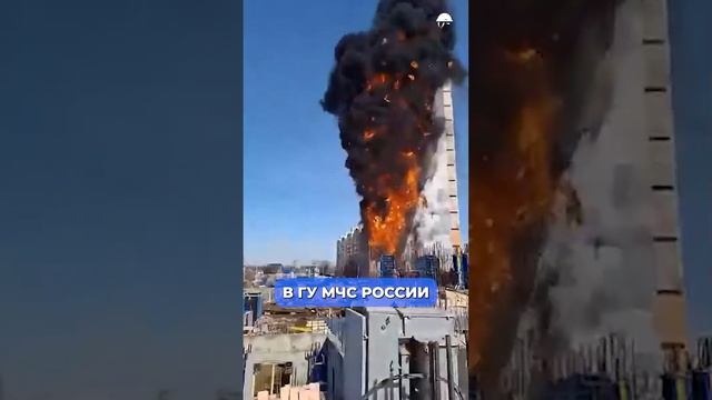 🔥ПОЖАР В ТВЕРИ: Горит Жилой Комплекс #новости #пожар #тверь #россия #строительство #недвижимость