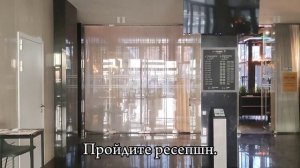 Инструкция: бесконтактное заселение в Апарт-Отель "9 НОЧЕЙ" в Нижнем Новгороде