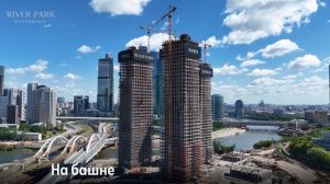 Динамика строительства River Park Кутузовский. Июнь 2024