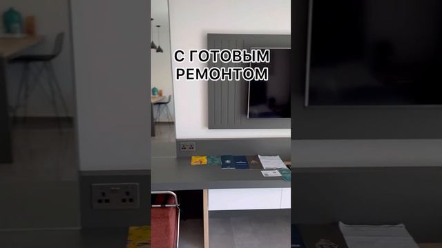 Выгодные инвестиции в недвижимость. #северныйкипр #северныйкипр2023 #инвестиции #недвижимость