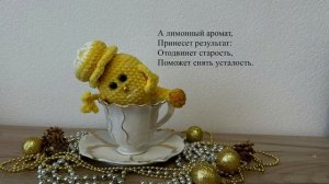 ИГРУШКИ: Забудьте про пончик! Купите лимончик!