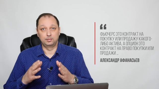 Что Такое Опционы и Как На Них Зарабатывать: Руководство для Инвесторов