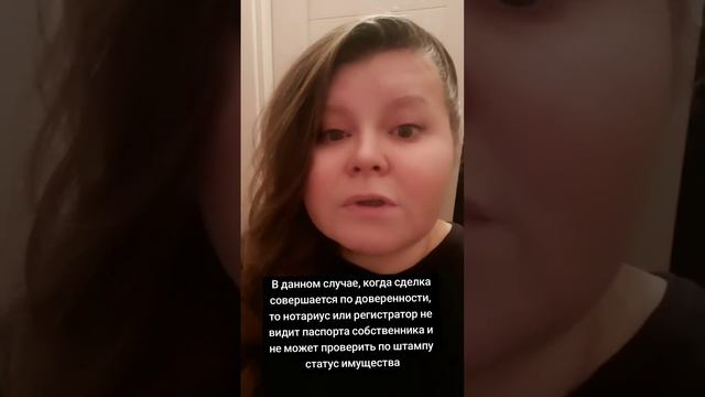 МУЖ ПРОДАЛ КВАРТИРУ БЕЗ ВЕДОМА ЖЕНЫ?! смотреть онлайн