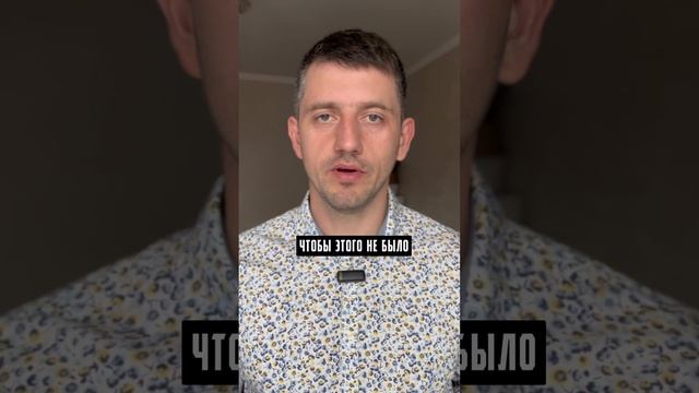СНИМАЕТЕ КВАРТИРУ? ПОЛЕЗНЫЙ СОВЕТ #арендаквартир