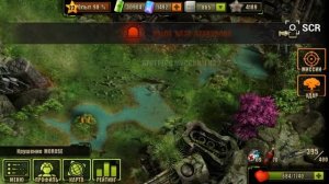 Взлом Доминатора 3