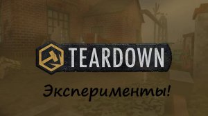 Эксперименты с СУПЕР КАТАНОЙ!