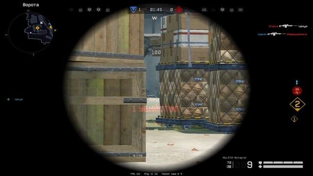 Warface 1