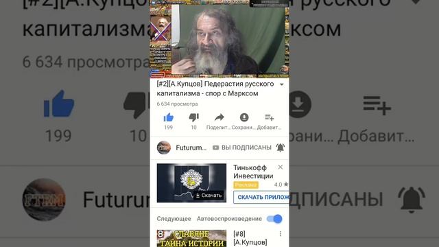Понятие-самодостаточность!
