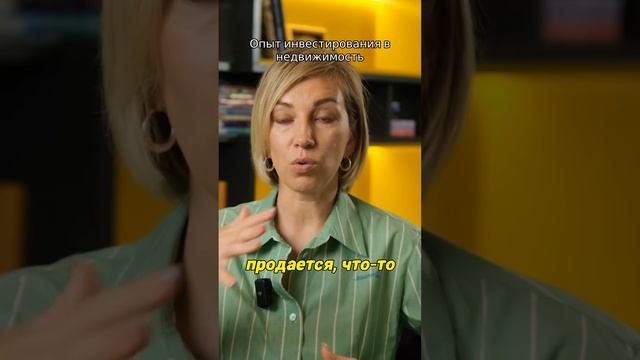 Топ-секреты от Татьяны Волковой: Как выбирать недвижимость в 2023-2024? смотреть онлайн