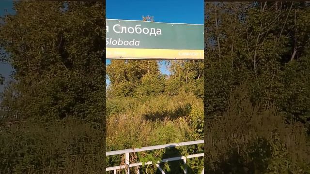 #история #название #шведская #слобода в Самаре! #самара #самара63 #крутыеключи #красноглинскийрайон