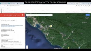 Земля для рекреации, глэмпинга на берегу, с соснами, в 10x раз дешевле Авито. Анализ трёх способов