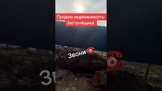 Продаю недвижимость Застройщика без комиссии в Краснодаре 8 928 236 88 88 💪 😎 смотреть онлайн