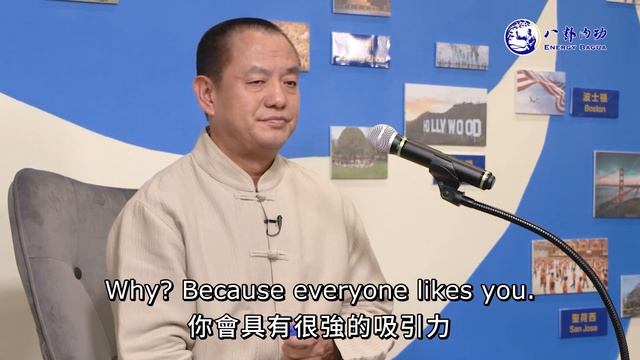 開啟自我療癒系統 | 自我療癒的最佳方法 | 八卦內功教學