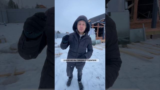 Как быстро стать строителем? строительстводома стройка хочуврек