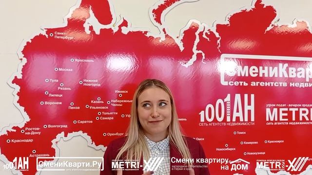 Достоинства и недостатки Сменикварти.Ру