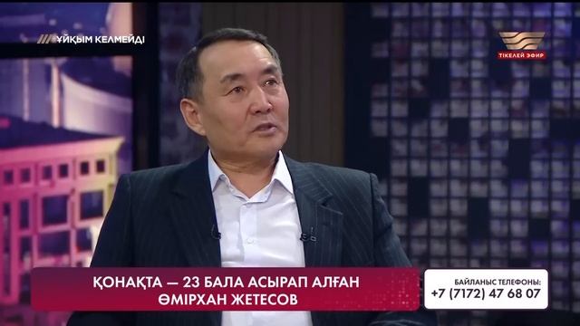 23 баланы асырап алған әке, Мәжіліс депутаттары Максим Рожин мен Наталья Дементьева | Толық нұсқа