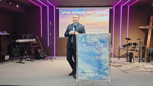 Проповедь 27.10.24. Сергей Сафронов. "Где твое Счастье"?