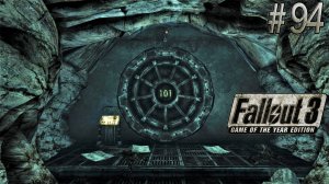 Возвращение домой. Fallout 3 (Прохождение)  # 94