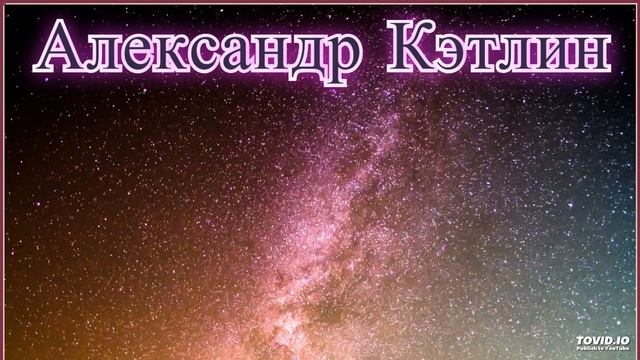 Космо-2  (Лучшая Инструментальная Музыка) (Synthpop, Retropop, Electropop)