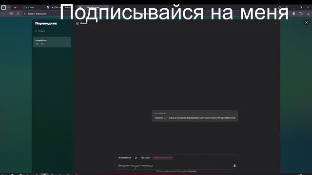 ЯУЙЖАЮ ВОТПУСК