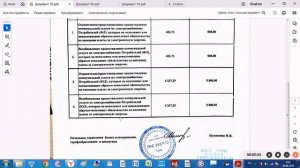 Прейскурант на отключение вашей квартиры от электроэнергии.  "ТНС - Энерго Тула"...