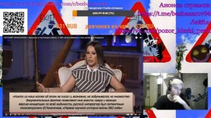 ПОНАСЕНКОВ У СОБЧАК