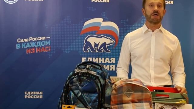 Депутат Мосгордумы Александр Семенников принял участие в акции «Собери ребёнка в школу» смотреть онлайн
