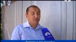 Налоги на имущество не платят даже чиновники