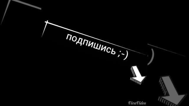 как правдиво врать?
