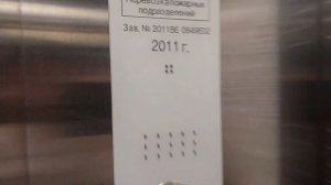 ИНОСТРАННЫЙ ЛИФТ SIGMA В ТРЦ "ТОРГОВЫЙ КВАРТАЛ" , г. Домодедово, ул. Каширское шоссе, 3А