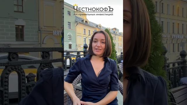 Инвестиционный проекты под ваш бюджет #квартирамечты #инвестиции #агентствонедвижимости #москва