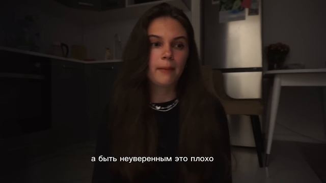 как побороть застенчивость, расслабиться и быть собой