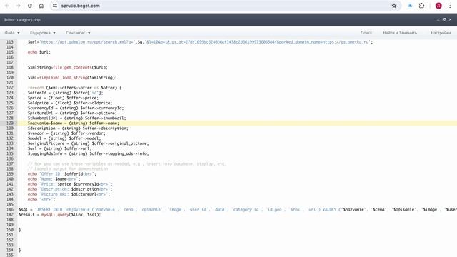 Своя доска объявлений #29: парсинг XML API, подключаем партнерскую программу, наполняем товарами
