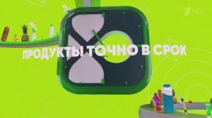 Реклама Перекресток Впрок, впрок, впрок