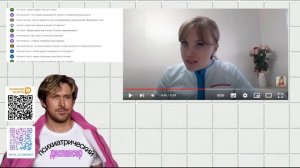 Ольга Прядухина. Депрессия. Реакция психиатра