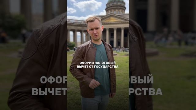 ПОЛУЧИ ДЕНЬГИ ОТ ГОСУДАРСТВА! Смотри описание↗️⋮ смотреть онлайн