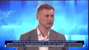 Алексей Костин - как проходят капитальные ремонты многоквартирных домов