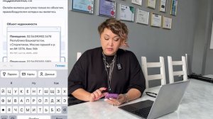 Как заказать выписку ЕГРН бесплатно в госуслугах