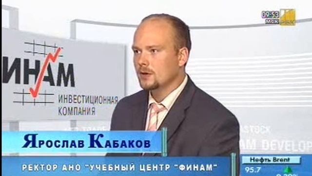 Закрытые ПИФЫ смотреть онлайн