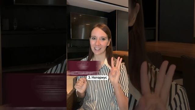 Покупаешь или продаешь квартиру? Видео для тебя! смотреть онлайн